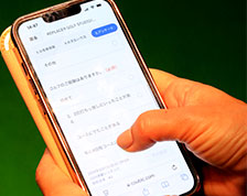 アンケート回答